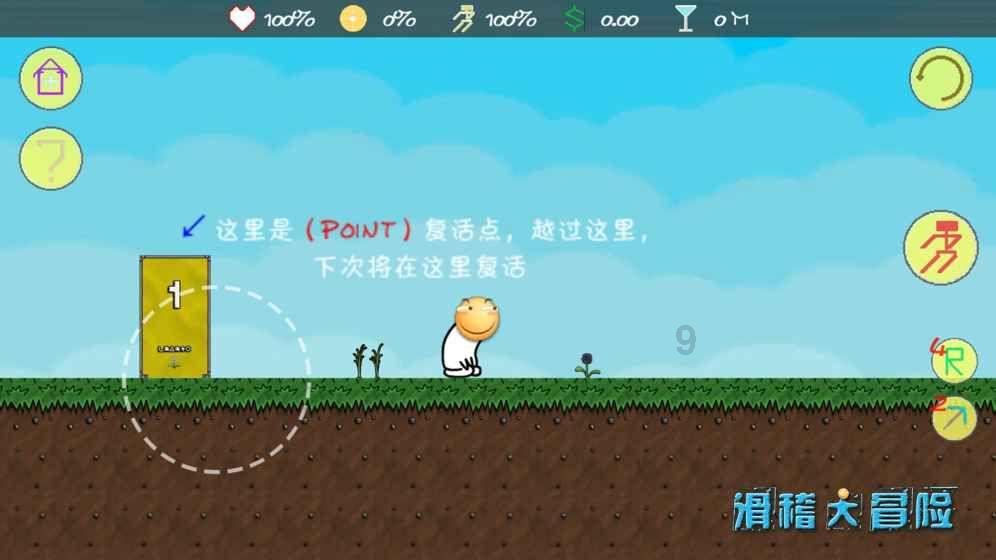 想学厨师，短期课程能学到技术吗？游戏画面