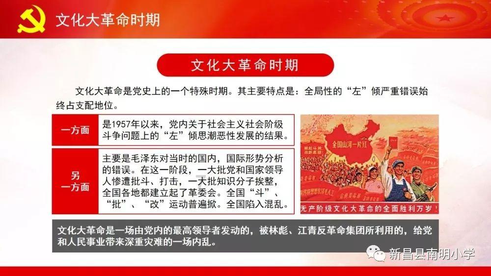 方舟生存进化